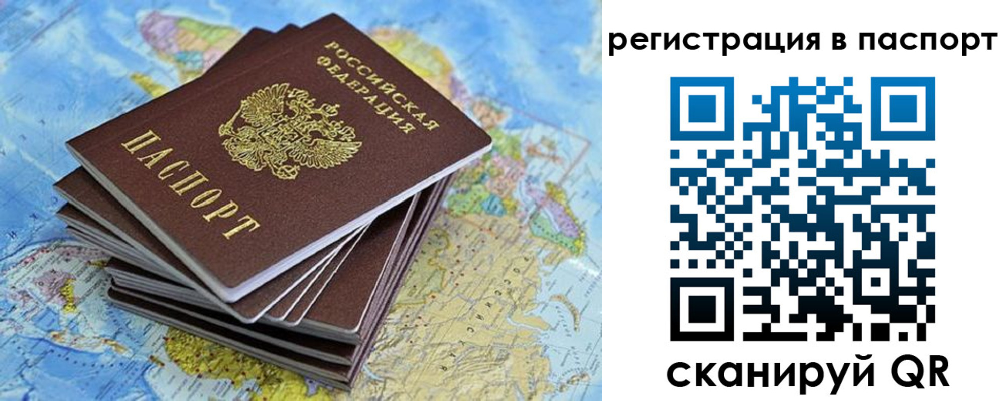 временная регистрация собственник в Карабаново
