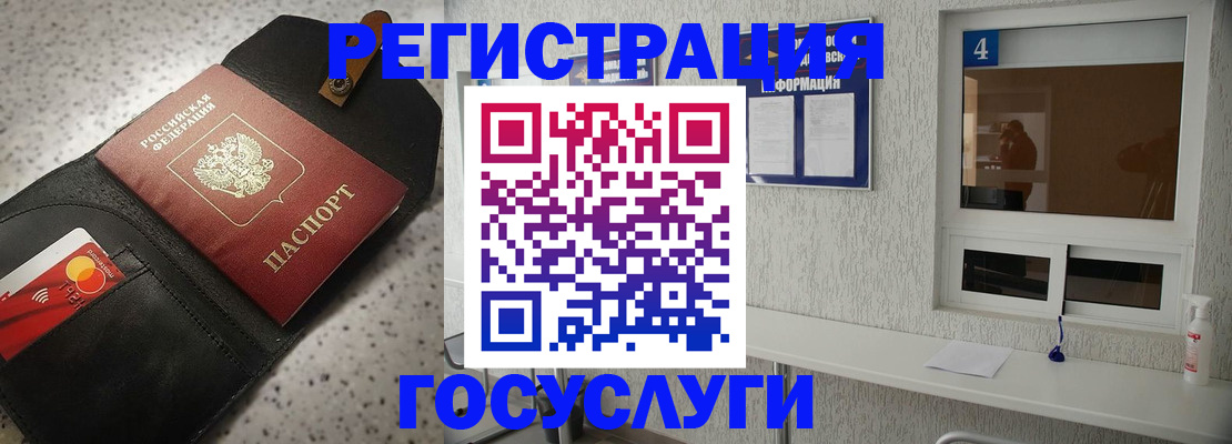 регистрация в Карабаново