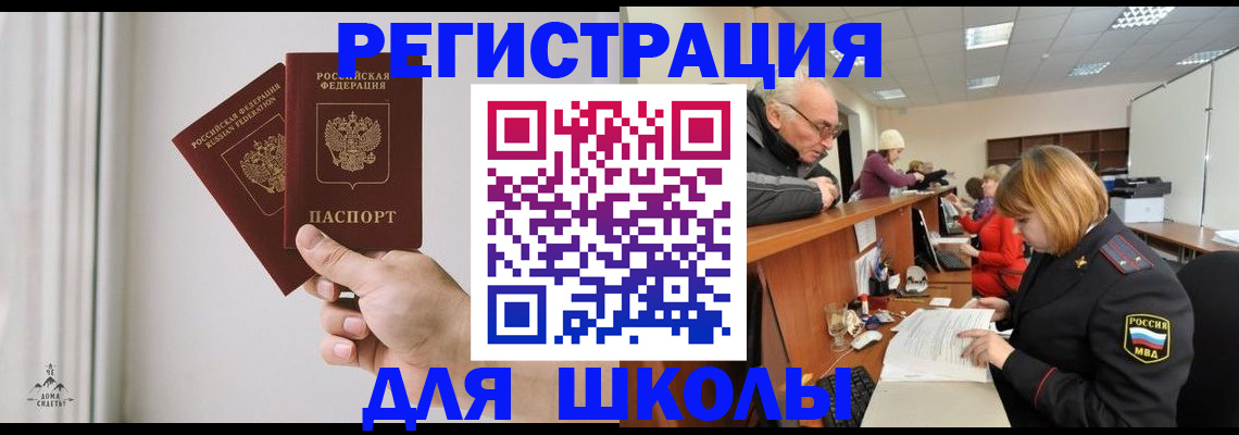 пропишу в квартире в Карабаново