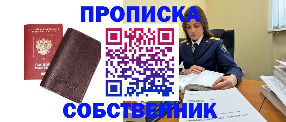 временная регистрация гарантия в Карабаново
