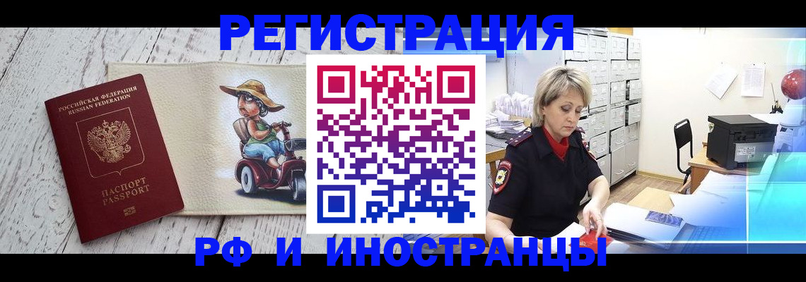 регистрация для дет. сада в Карабаново